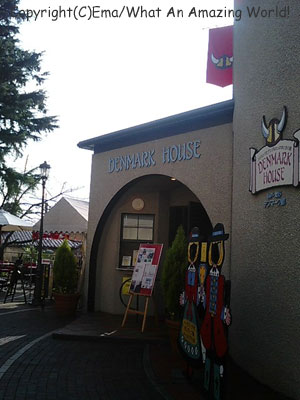 デンマーク館