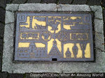 路上の蓋シリーズ1