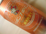 北海道限定の味