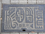 20081205osaka09.jpg