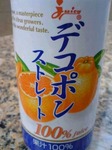 KC380614.jpg